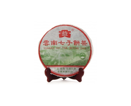 曲靖普洱茶大益回收大益茶2004年彩大益500克 件/提/片